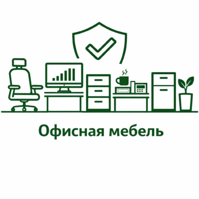 Офисная мебель Dolana