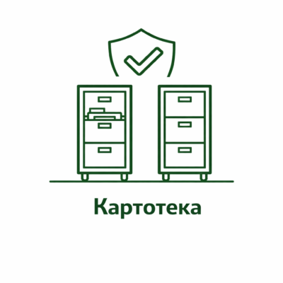kartoteka