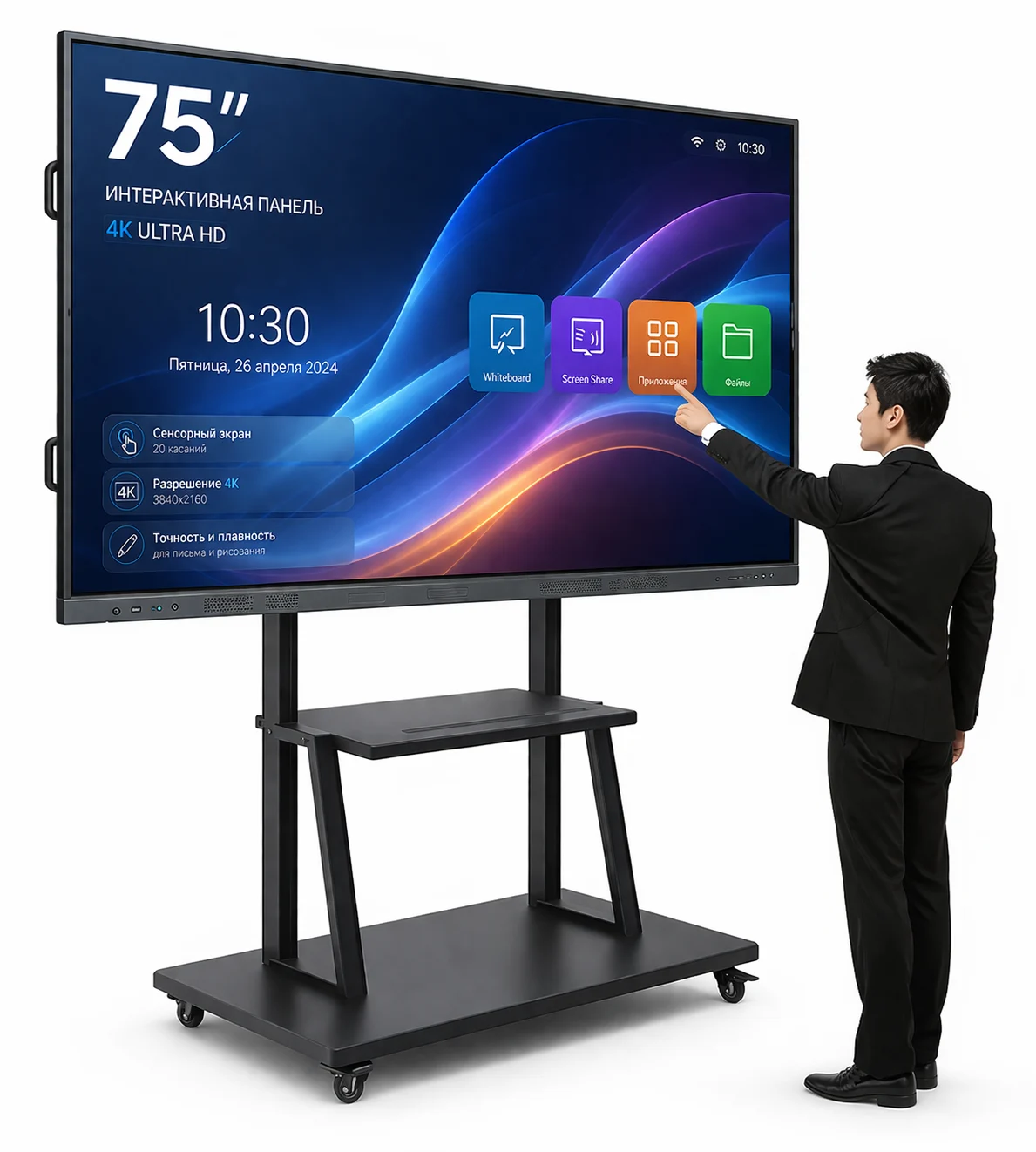 интерактивные панели