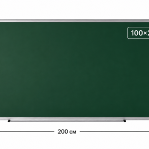 Школьная доска 100х200