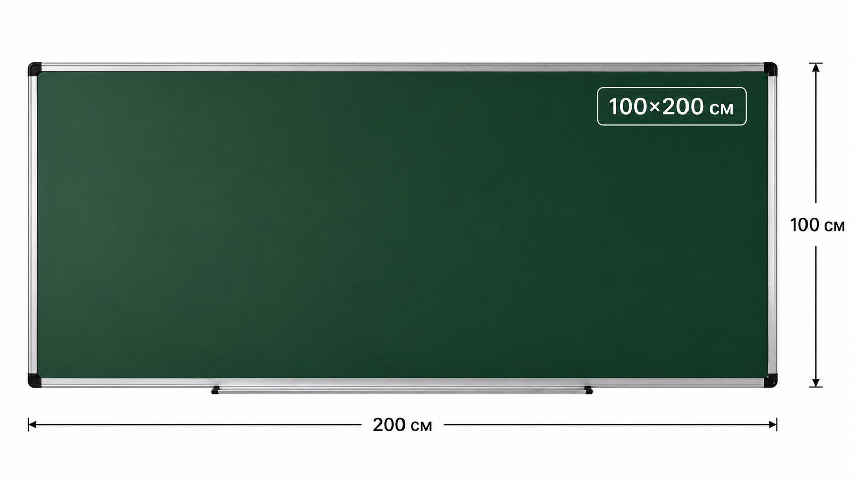Школьная доска 100х200