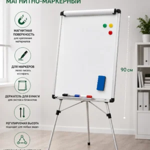 Флипчарт 60х90