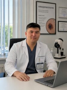 Дерматолог по родинкам в Алматы