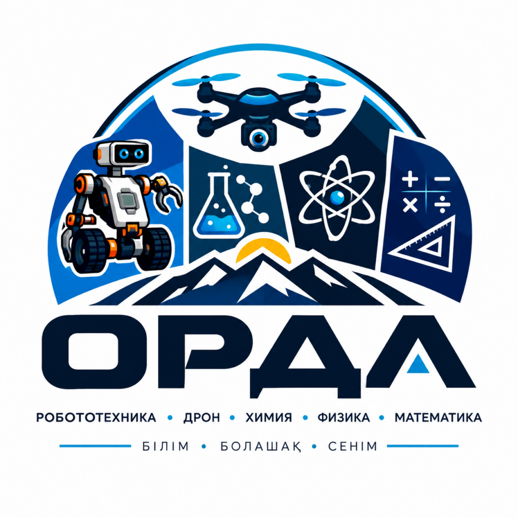 ОРДА